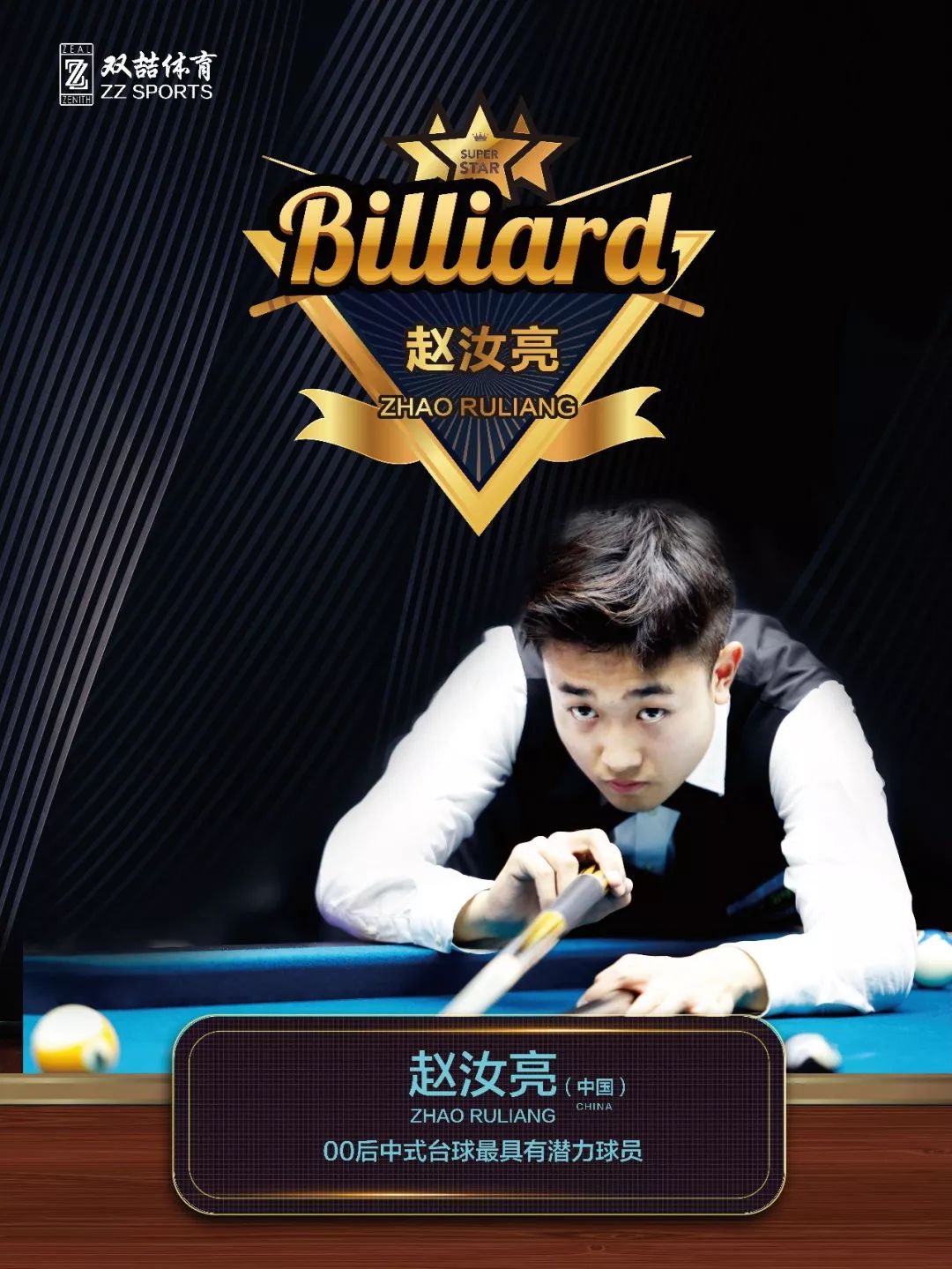 生死时刻累 生死时刻累