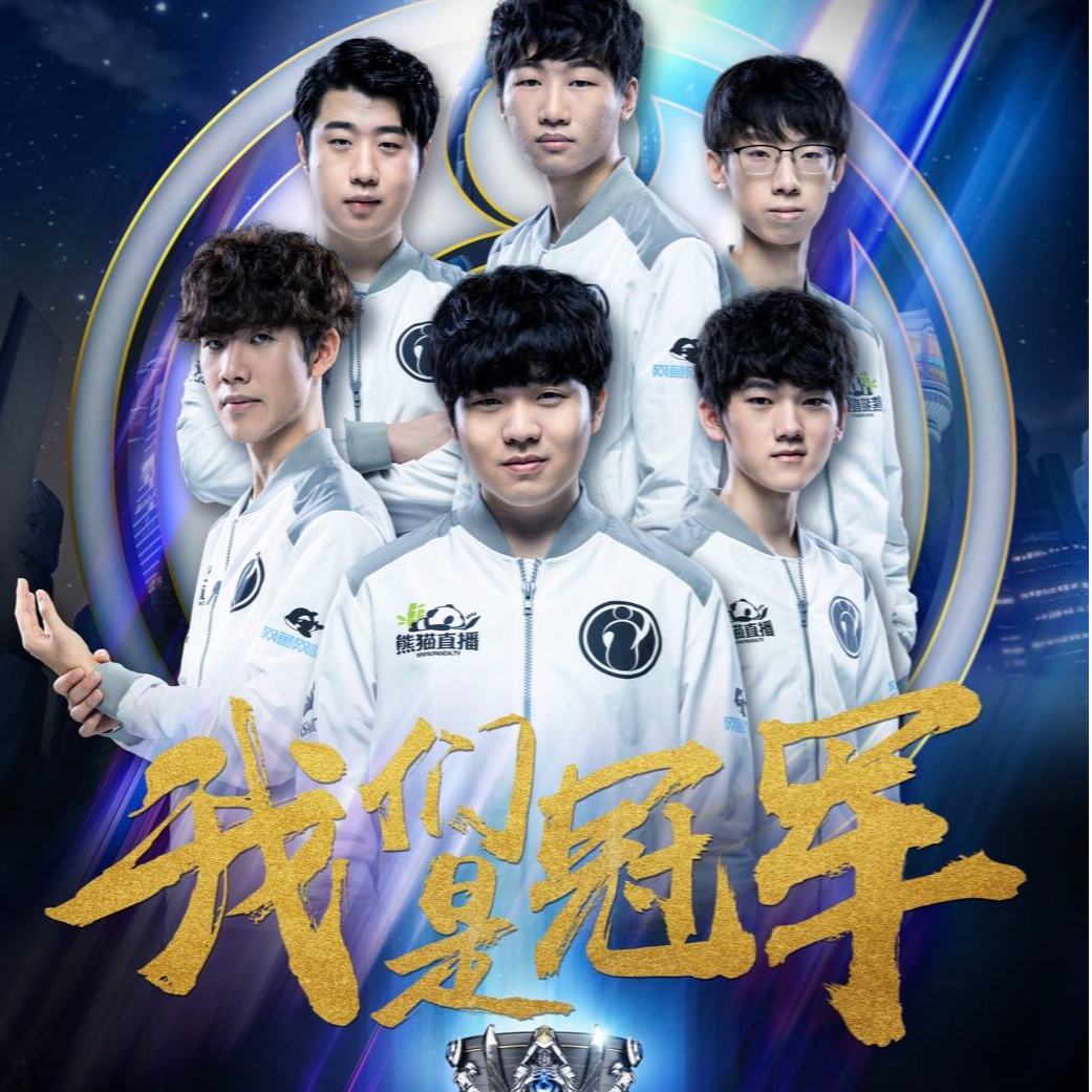 若未见新选 若未见新选