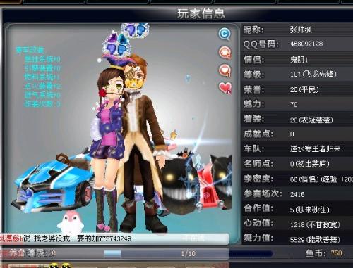 公牛防反偷