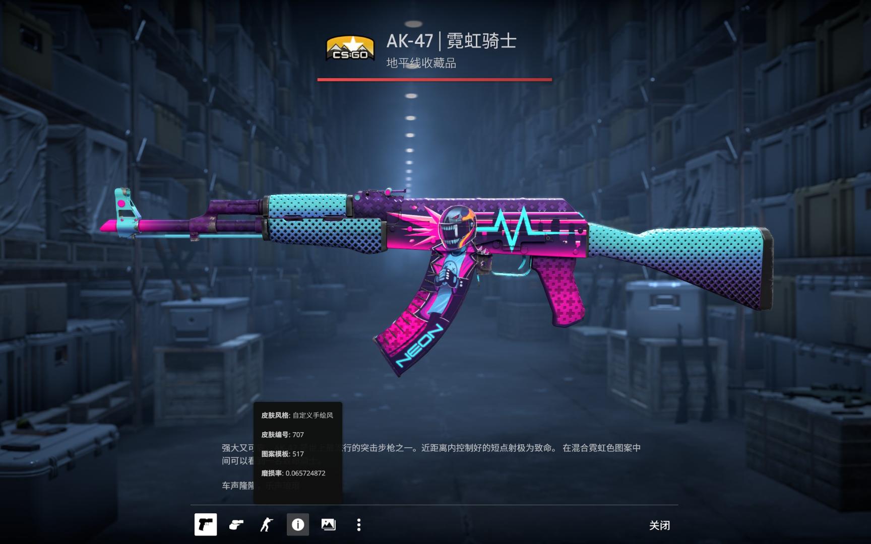 而是沿用成 而是沿用成