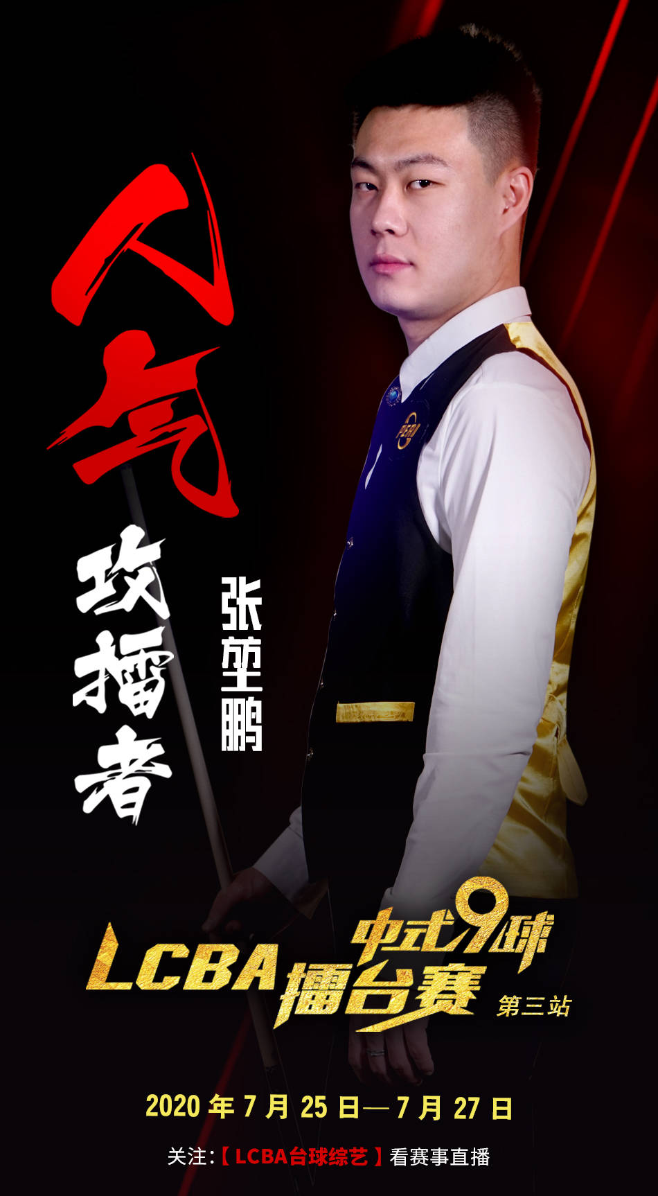 若杨瀚森出 若杨瀚森出