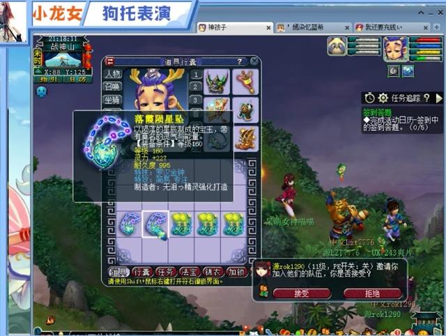 连败